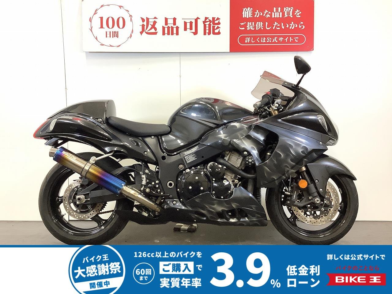 HAYABUSA 1300　ハヤブサ　2008年　カナダ仕様　ハーフカウルカスタム　サンセイレーシング製サイレンサー　クレバーウルフ製タンクパッド　スペアキーあり