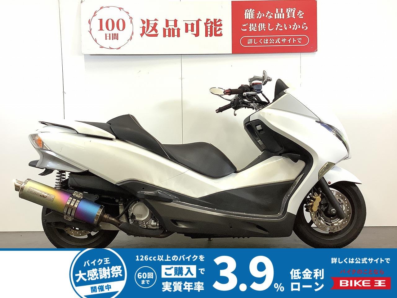 FORZA Z ABS　2011年モデル　デイトナ製サスペンション モリワキ製スリップオンサイレンサー装備　スペアキーあり