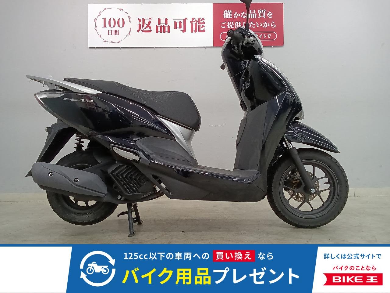 LEAD 125　2022年モデル　ノーマルマフラー