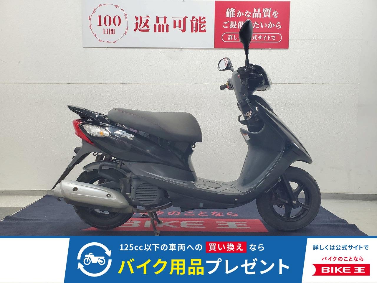 JOG ZR　2011年モデル　ノーマル車