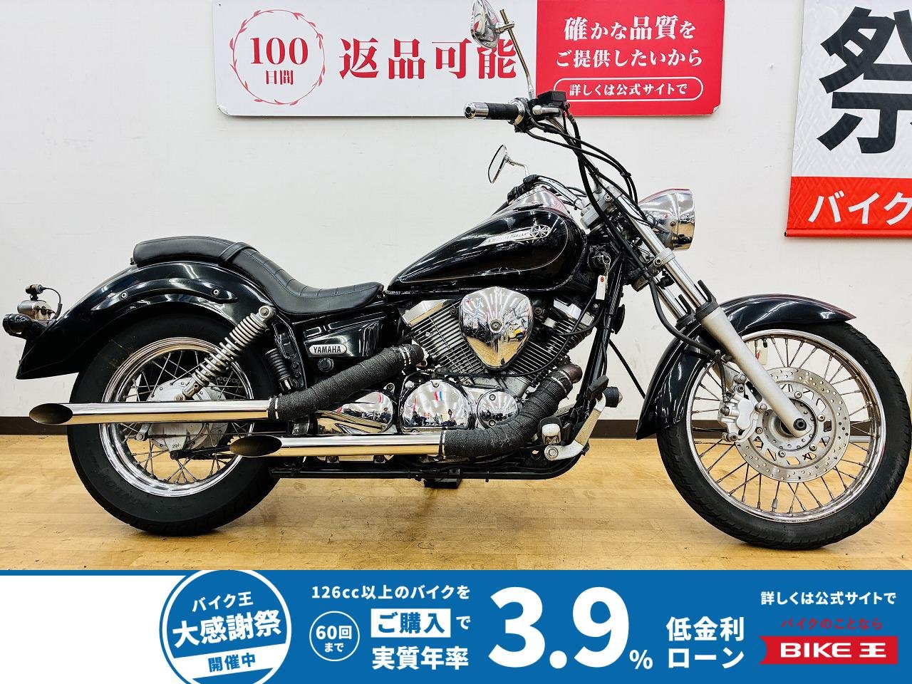Drag Star 250　安心のドライブレコーダー装備