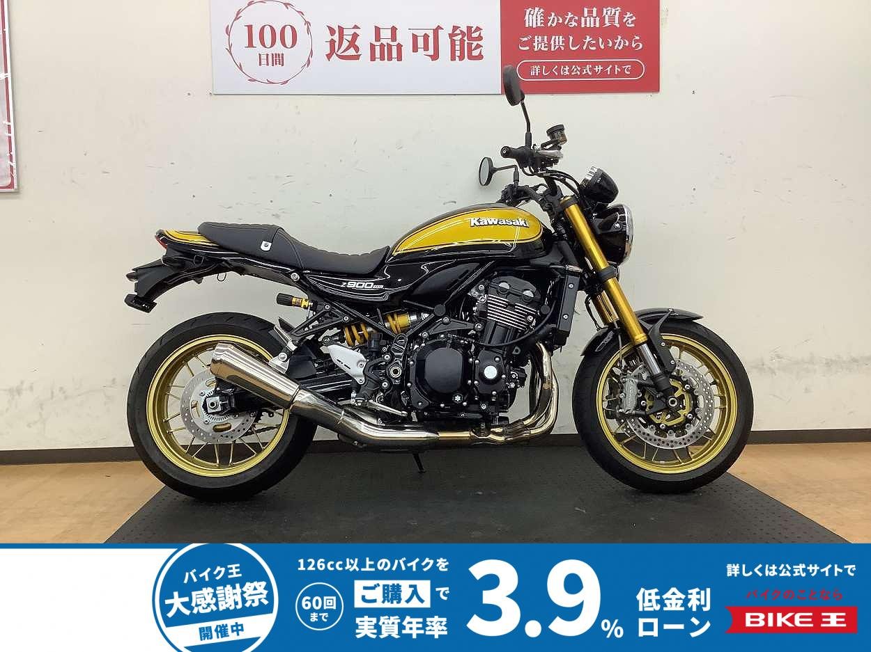  Z900RS SE　ワンオーナー車