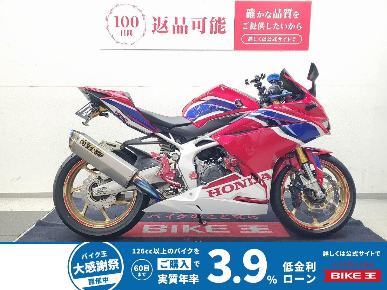CBR250RR　2020年モデル　ワンオーナー　オーバーレーシングフルエキマフラー　YSSリヤサス　bremboキャリパー　sniperバックステップ等　カスタム多数