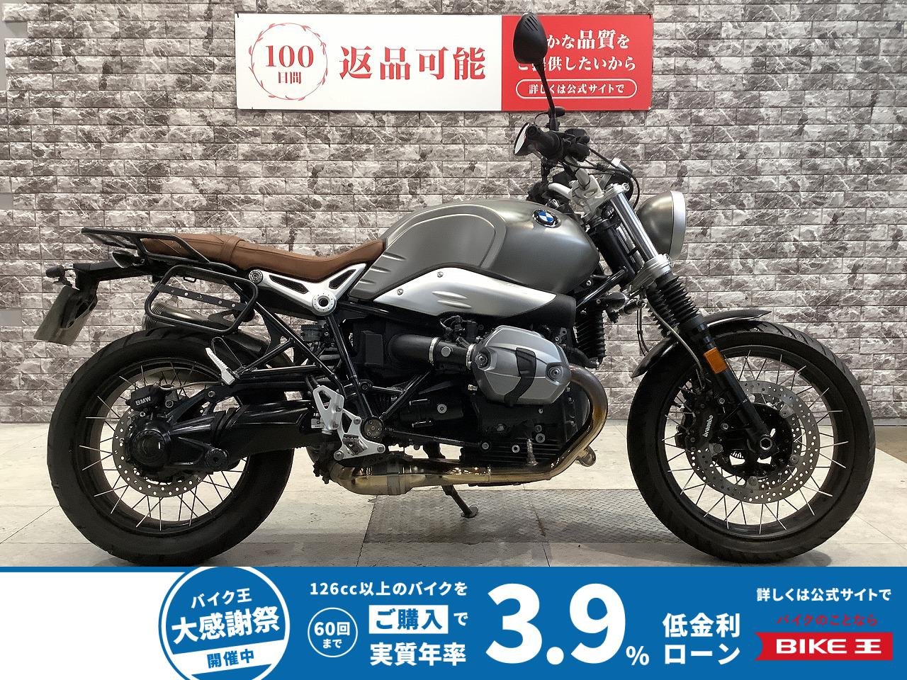 RnineTスクランブラー　ABS　ドラレコ　USB電源　サイドバッグサポート　リアキャリア　スペアキー有り