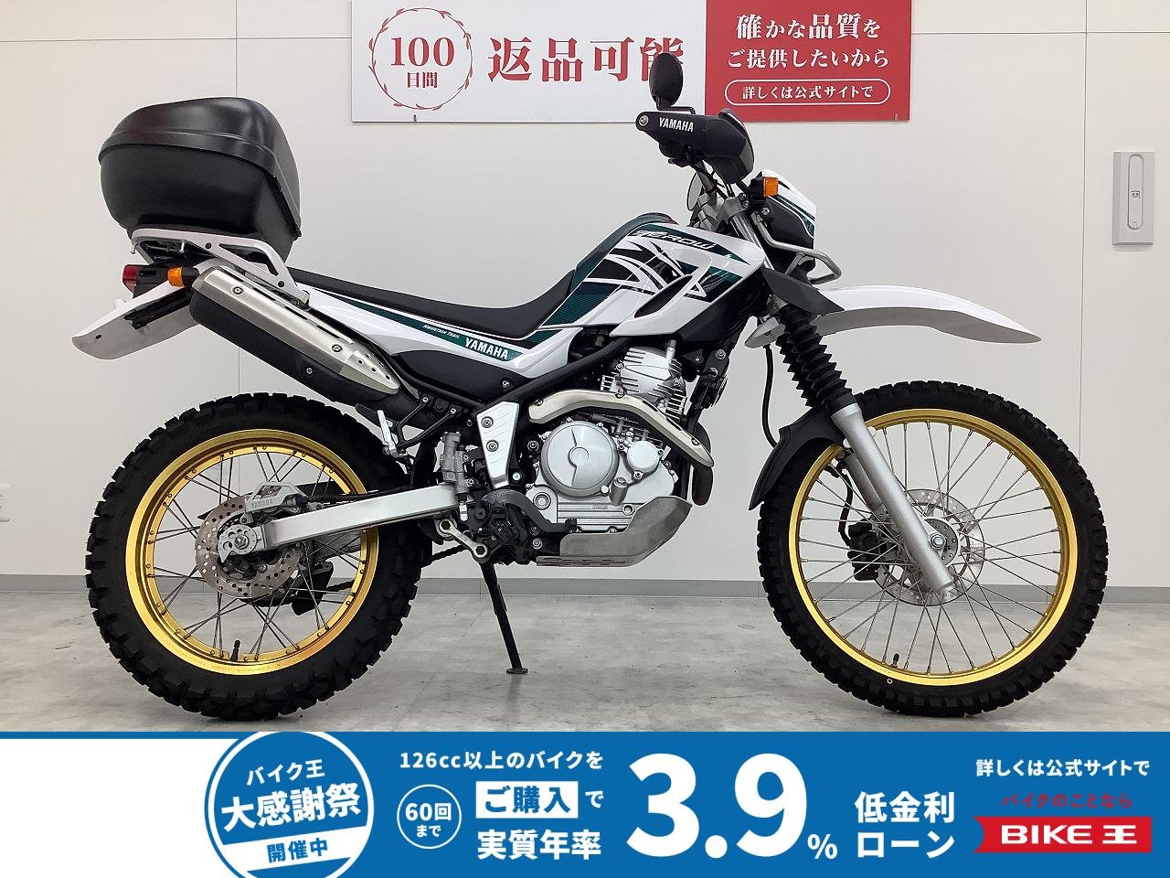 セロー250　2017年モデル　DG17J型　リアキャリア・パニアケース装備