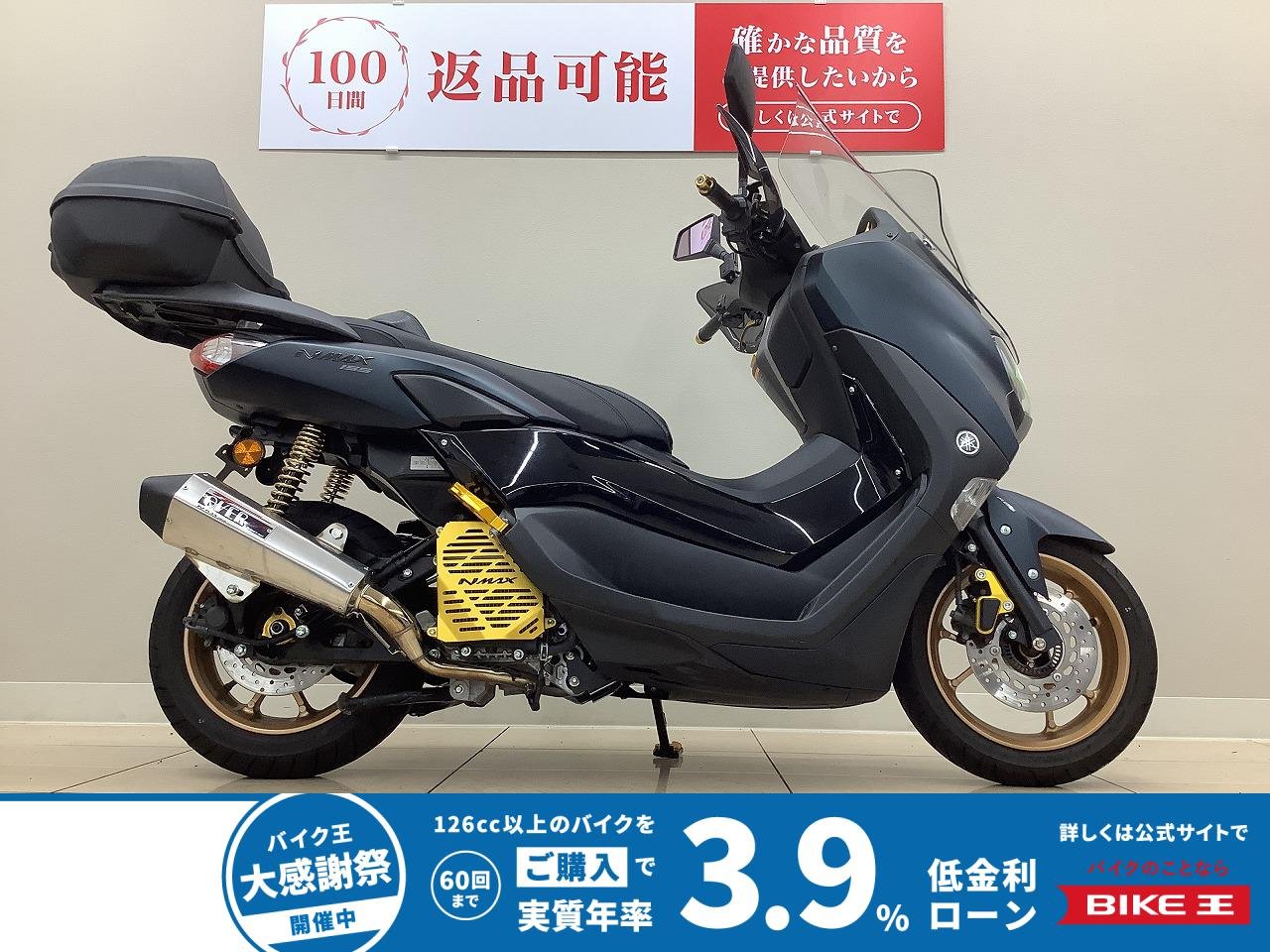 ＮＭＡＸ１５５◆２０２３年モデル◆ナックルガード・ロングスクリーン◆エンデュランス製ドレスアップパーツが豊富な１台