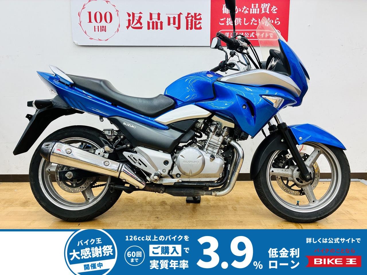 GSR250S　2015年モデル　ワンオーナー　フルノーマル車両