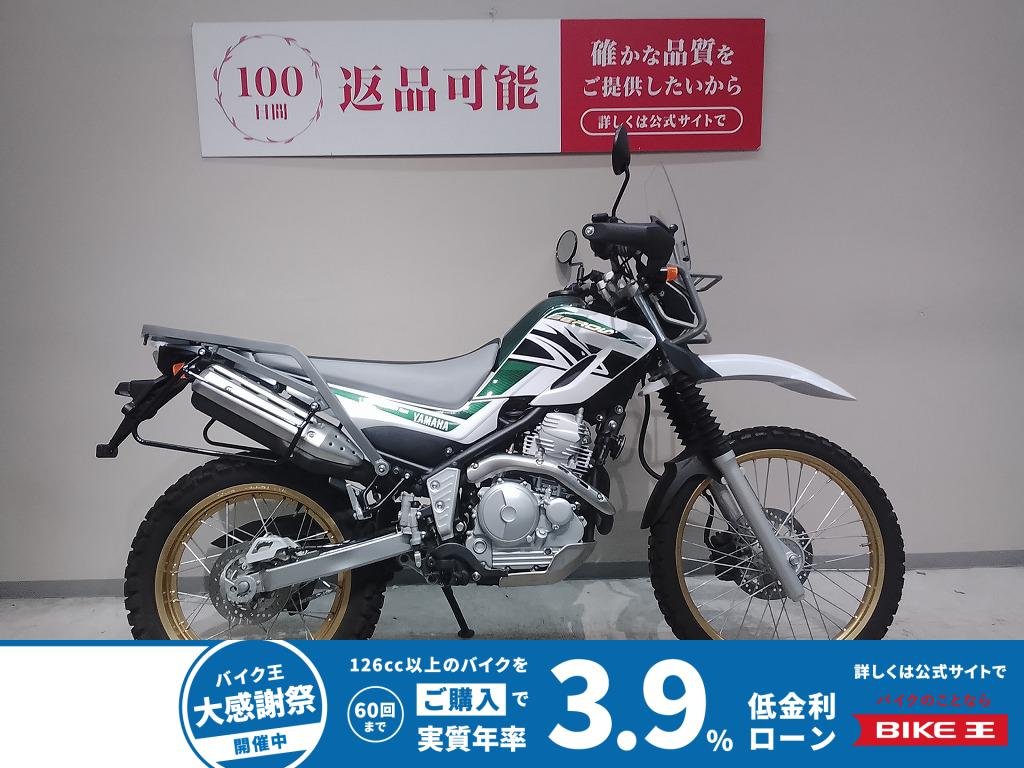 ツーリングセロー２５０◆２０１８年モデル◆サイドバックステー◆ＵＳＢ電源◆スクリーン
