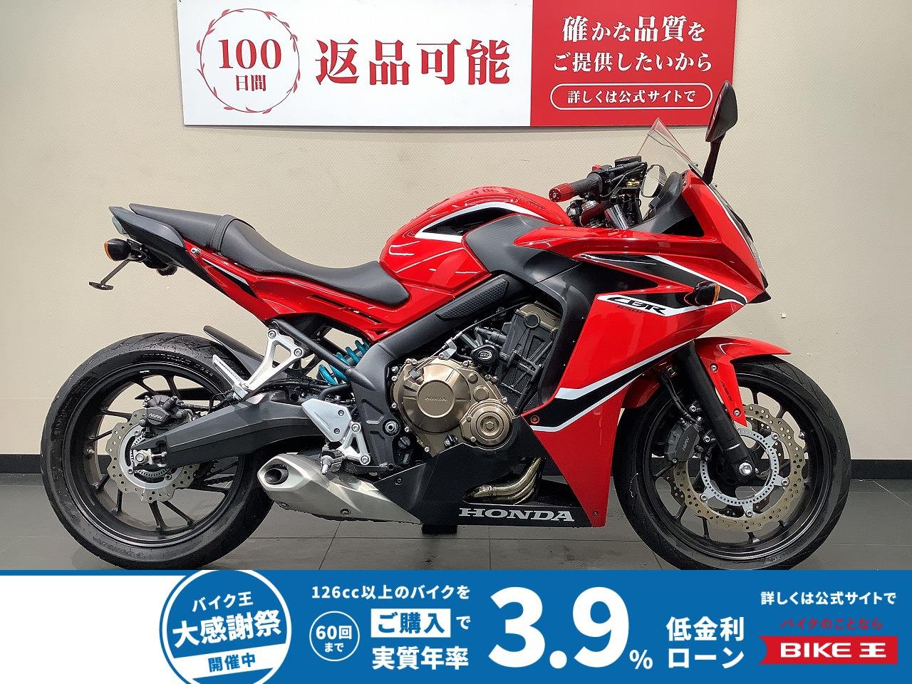 CBR650F