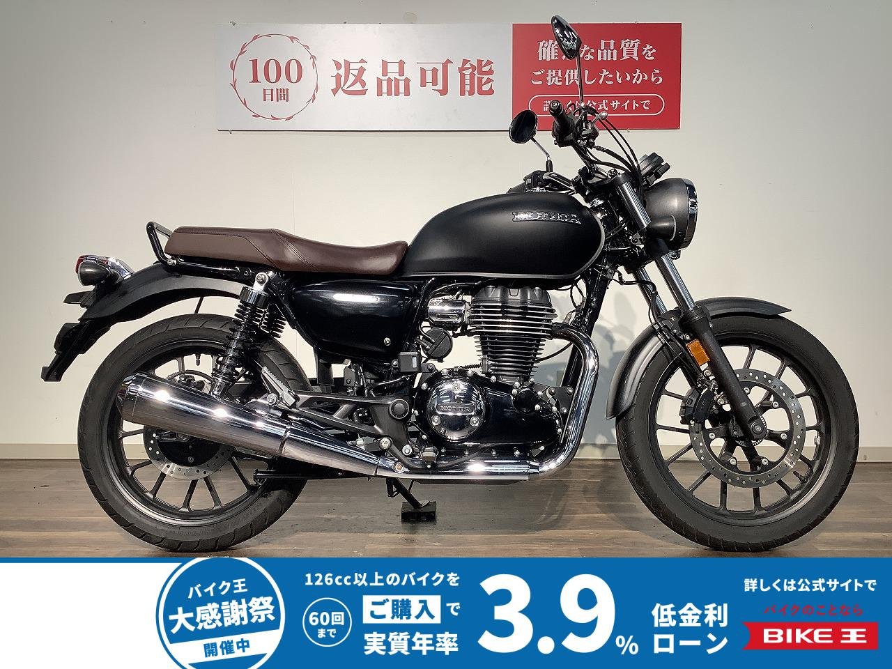 *ＧＢ３５０　★２０２３年モデル／グリップヒーター／サイドバックサポート！
