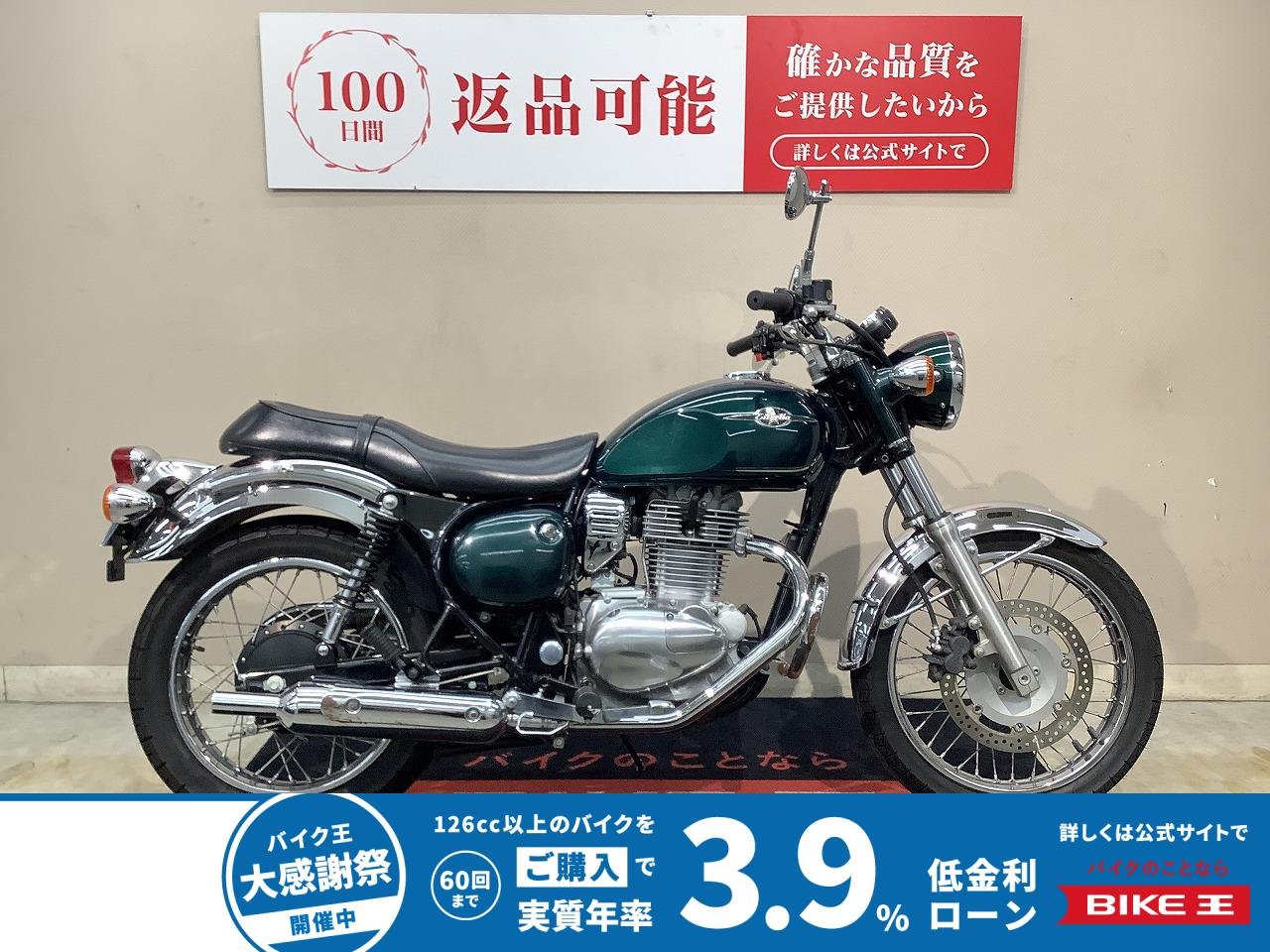 【残価据置　対象】エストレヤ 2015年モデル インジェクション