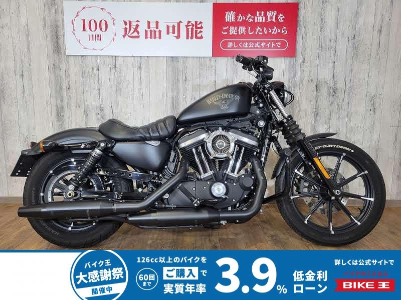 【残価据置　対象】XL883N・バッテリー交換・エンジンガード・アジャスタブルレバー・グリップ・エアクリ・ステップ・