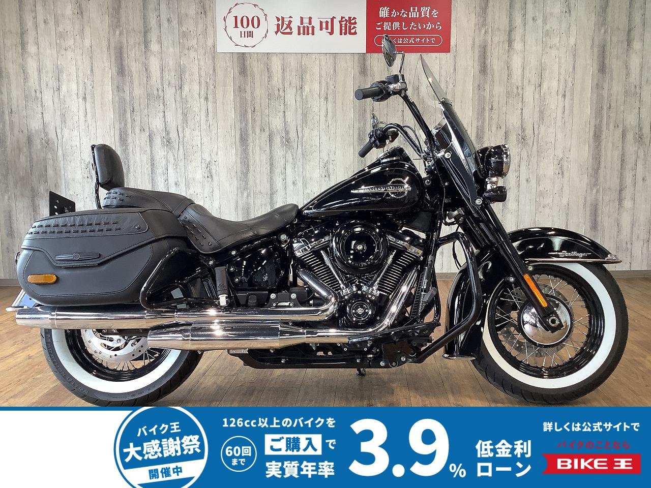 ＦＬＨＣ１７５０ヘリテイジクラシック■デタッチャブルバックレスト■エンジンガード