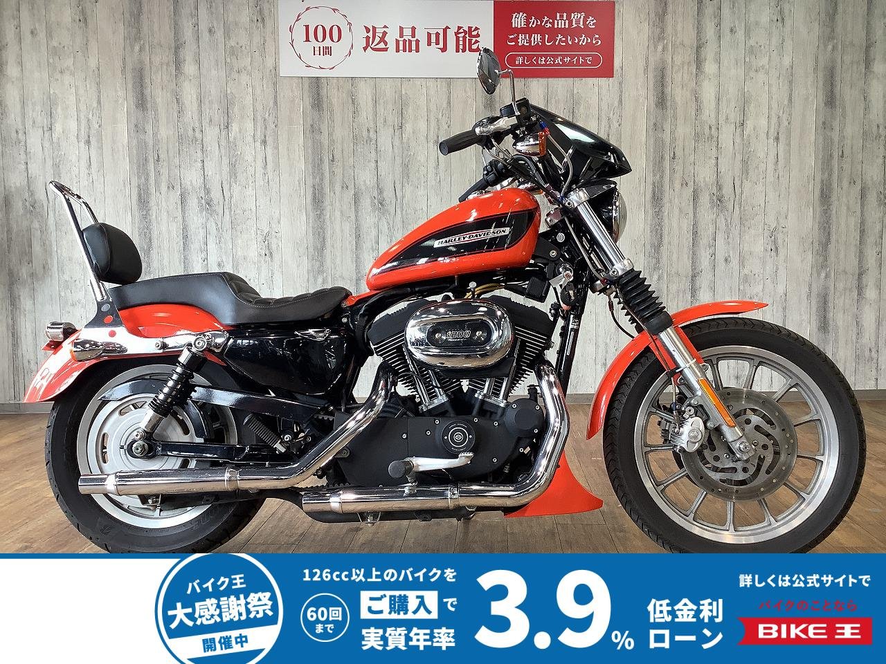 ＸＬ１２００Ｒロードスター■デタッチャブルバックレスト■サドルバックステー
