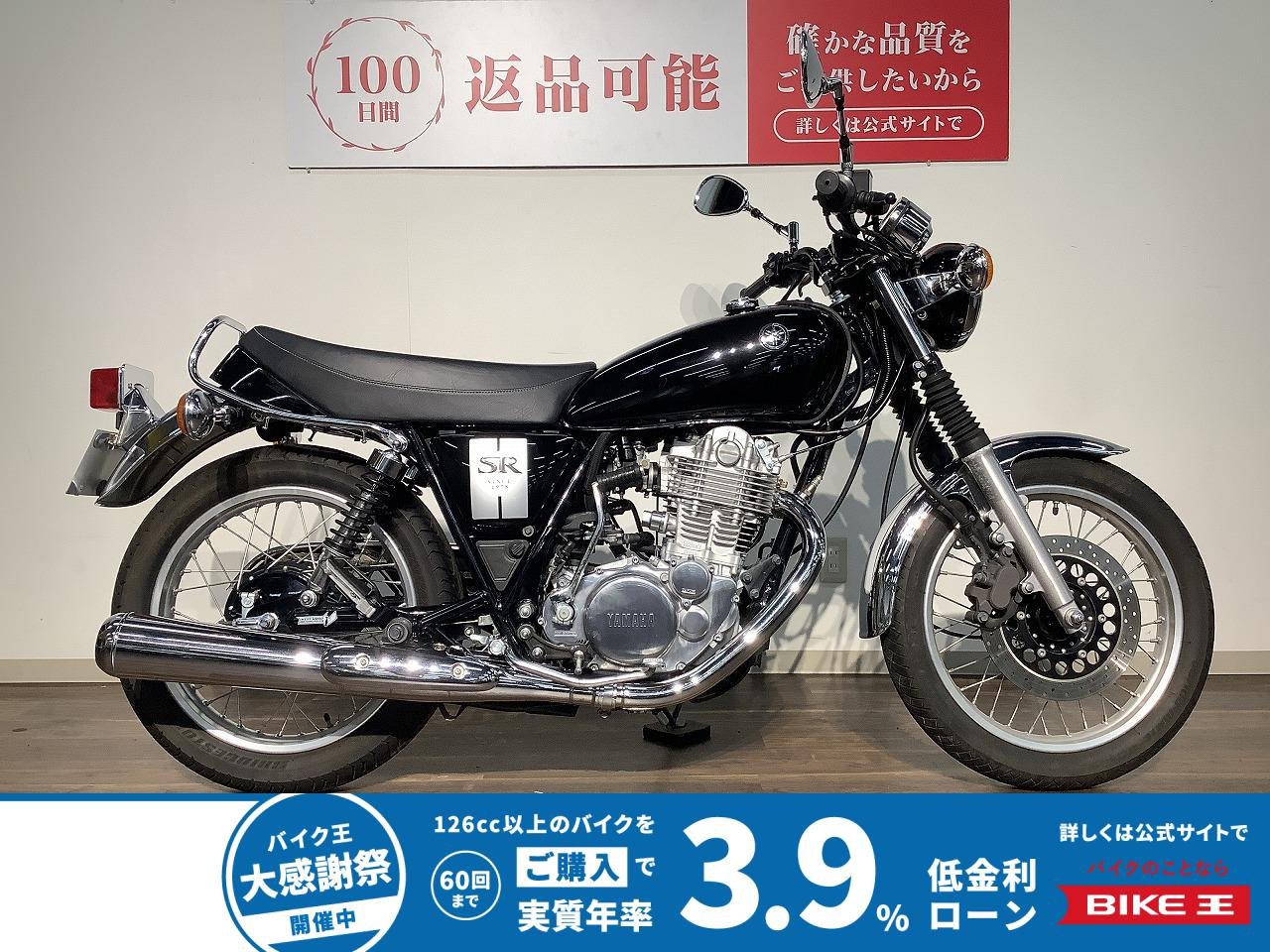 *ＳＲ４００　★２０１９年モデル／ＵＳＢ２ポート！