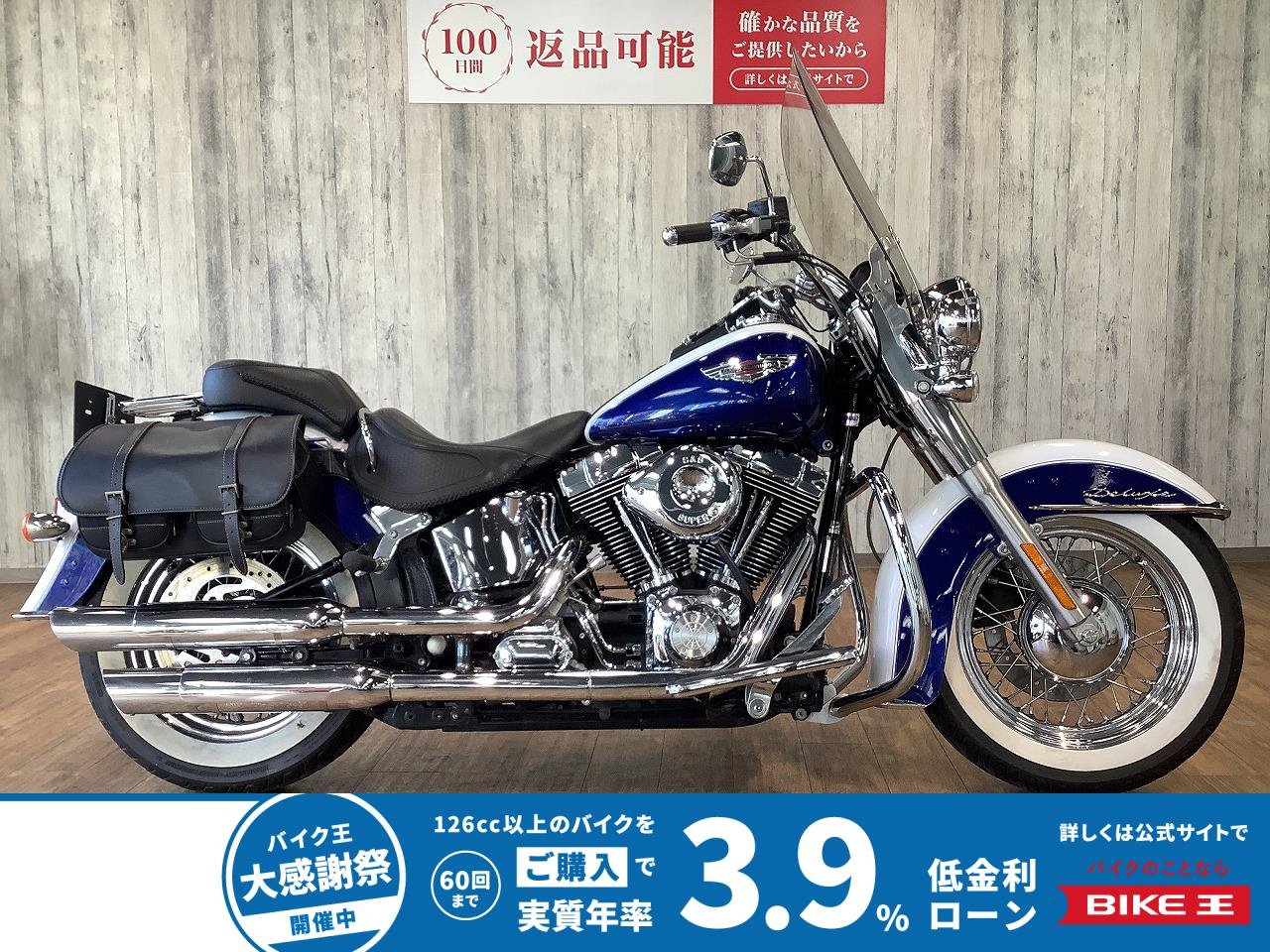 ＦＬＳＴＮ１４５０ソフテイルデラックス■スクリーン■サドルバック装備