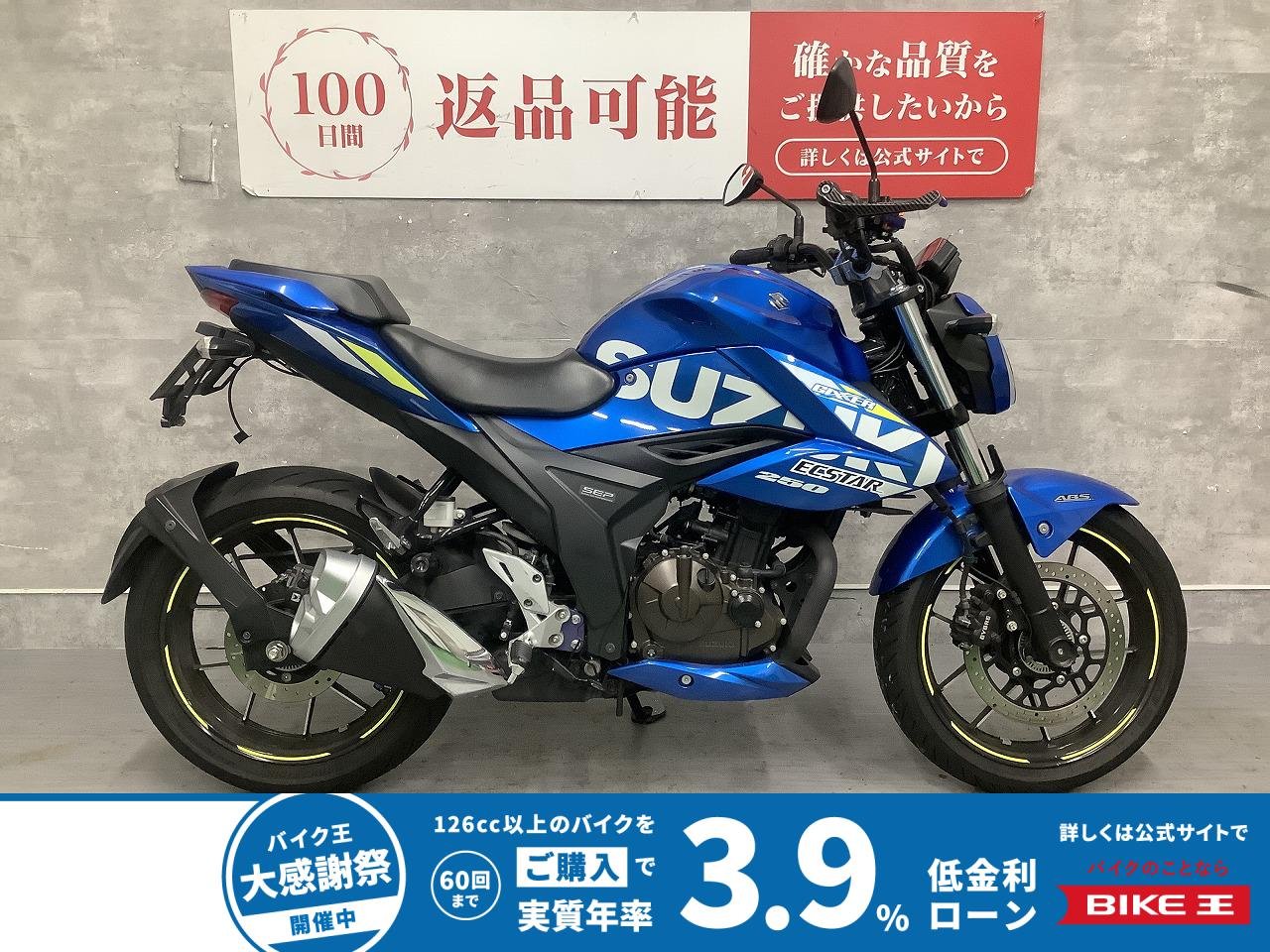 GIXXER 250　2021年モデル　フェンダーレス　USB2口　マルチバー　レバー　グリップカスタム