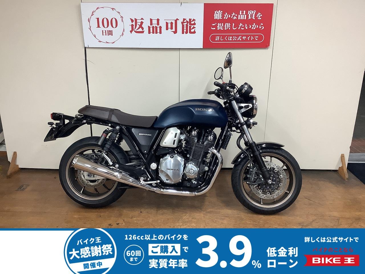 CB1100RS Final Edition　MITUBA製ドラレコ　USB