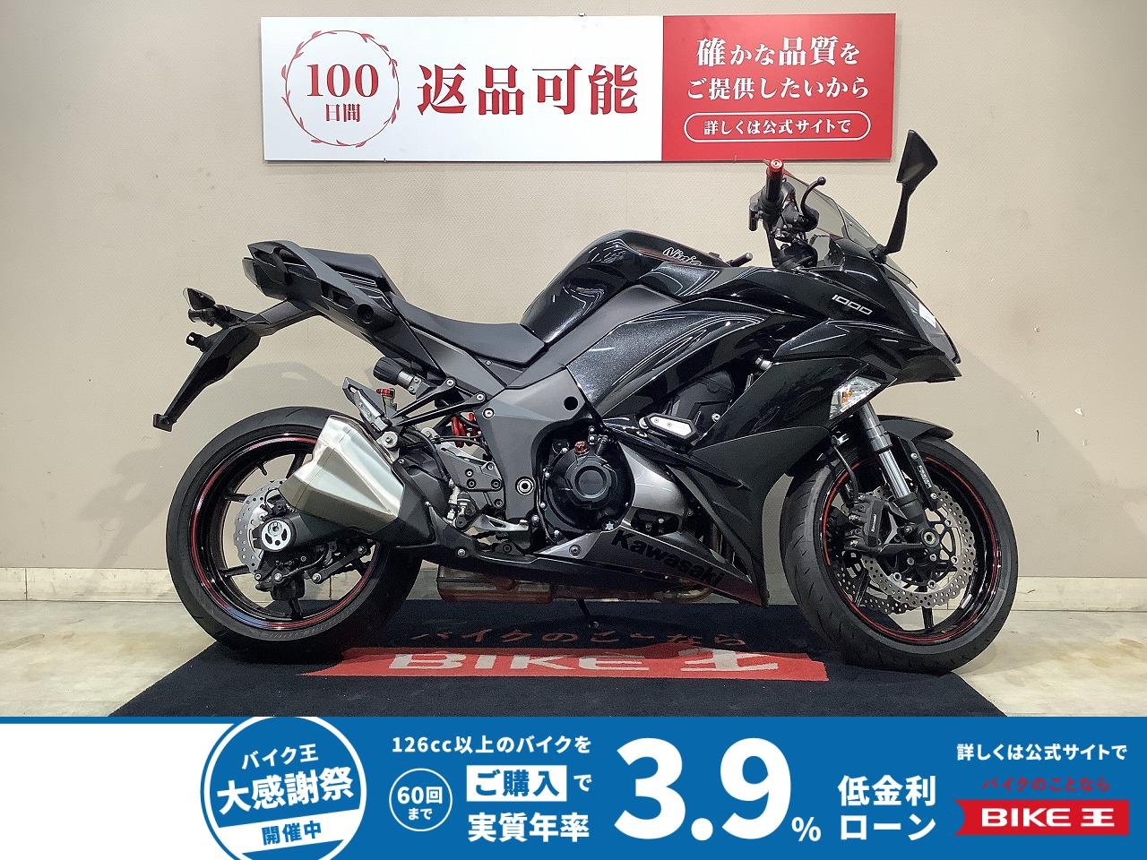 NINJA 1000　2018年モデル　ABS　インジェクション