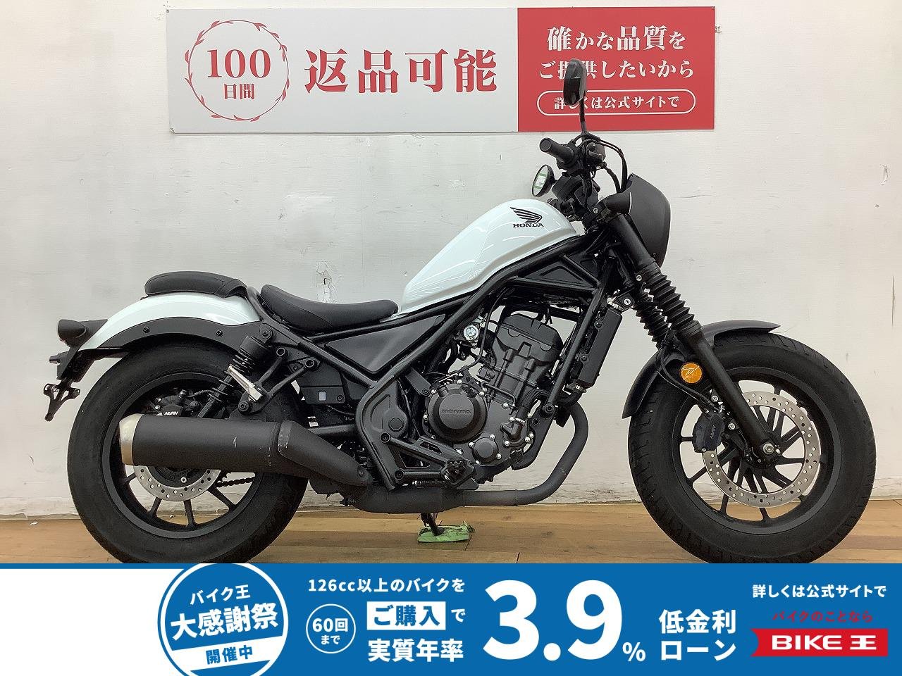 レブル２５０ ＡＢＳ　★☆2023年モデル　ＵＳＢ電源　ＫＥＭＩＭＯＴＯ製サイドバッグ装備☆★