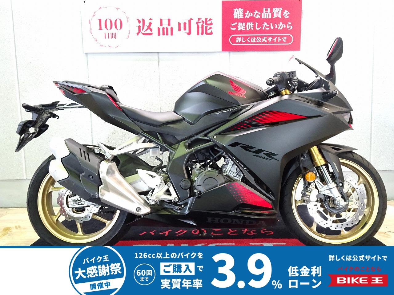 CBR250RR　ABS／2020年モデル／マットブラックカラー／スペアキー有り