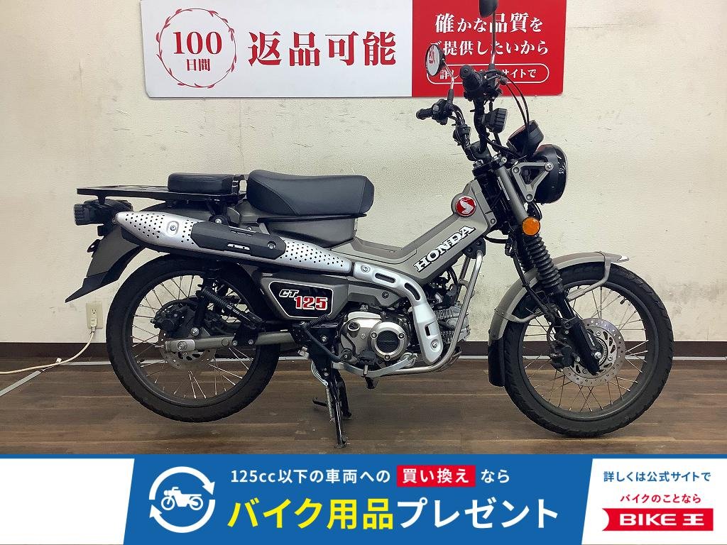 CT125ハンターカブ　2023年モデル