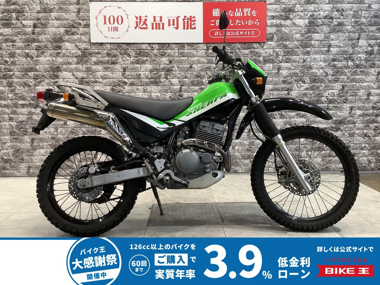 スーパーシェルパ　キャブレター車　クラッチレバー　ドラレコ　リアキャリア　ハンドルブレース