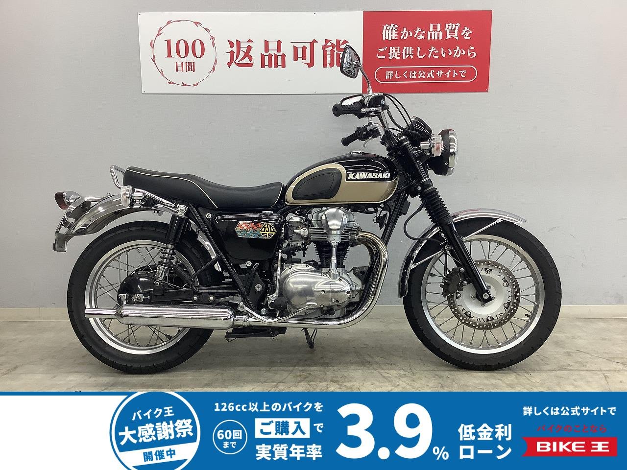 W650アップハンドル　EJ650A　1999年式モデル　外装等カスタム多数