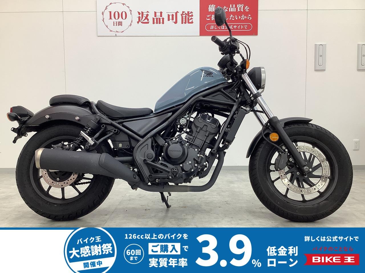 レブル250　2019年モデル　フルノーマル　