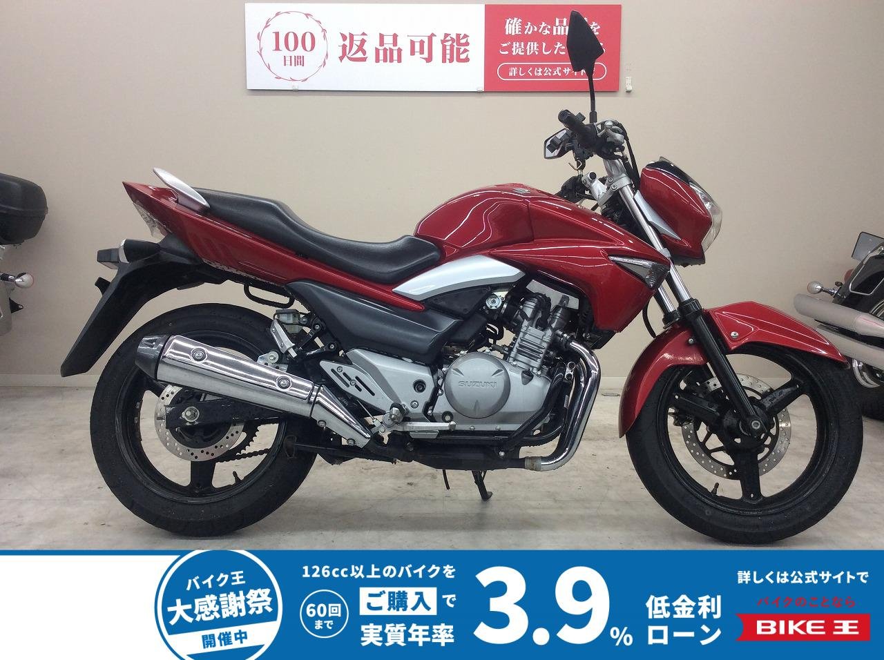 GSR250　2012年モデル・GJ55J型・エンジンガード・マルチバー・メットホルダー装備
