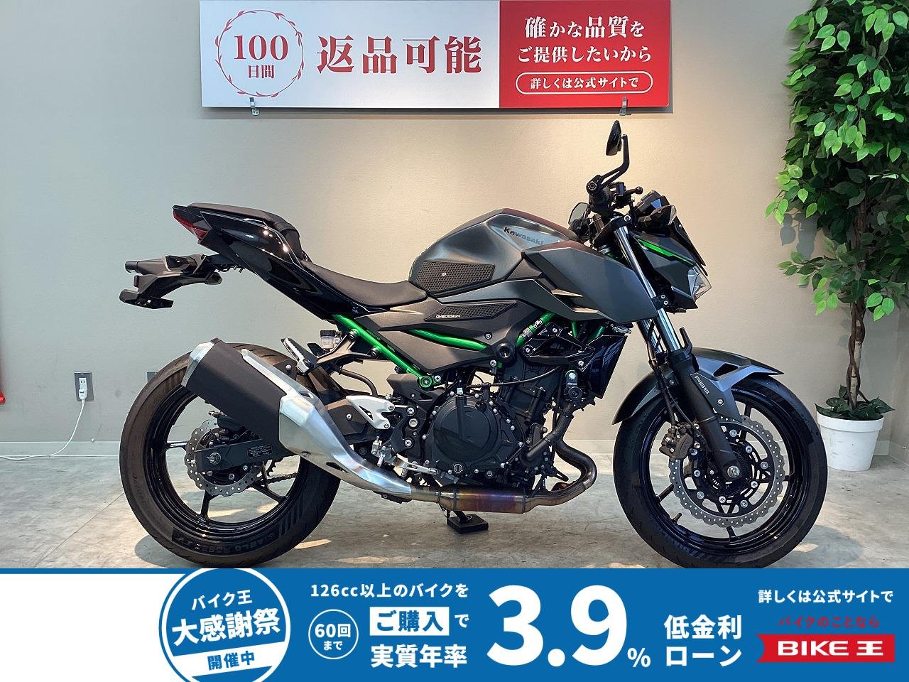 Ｚ２５０　バーエンドミラー　エンジンスライダー