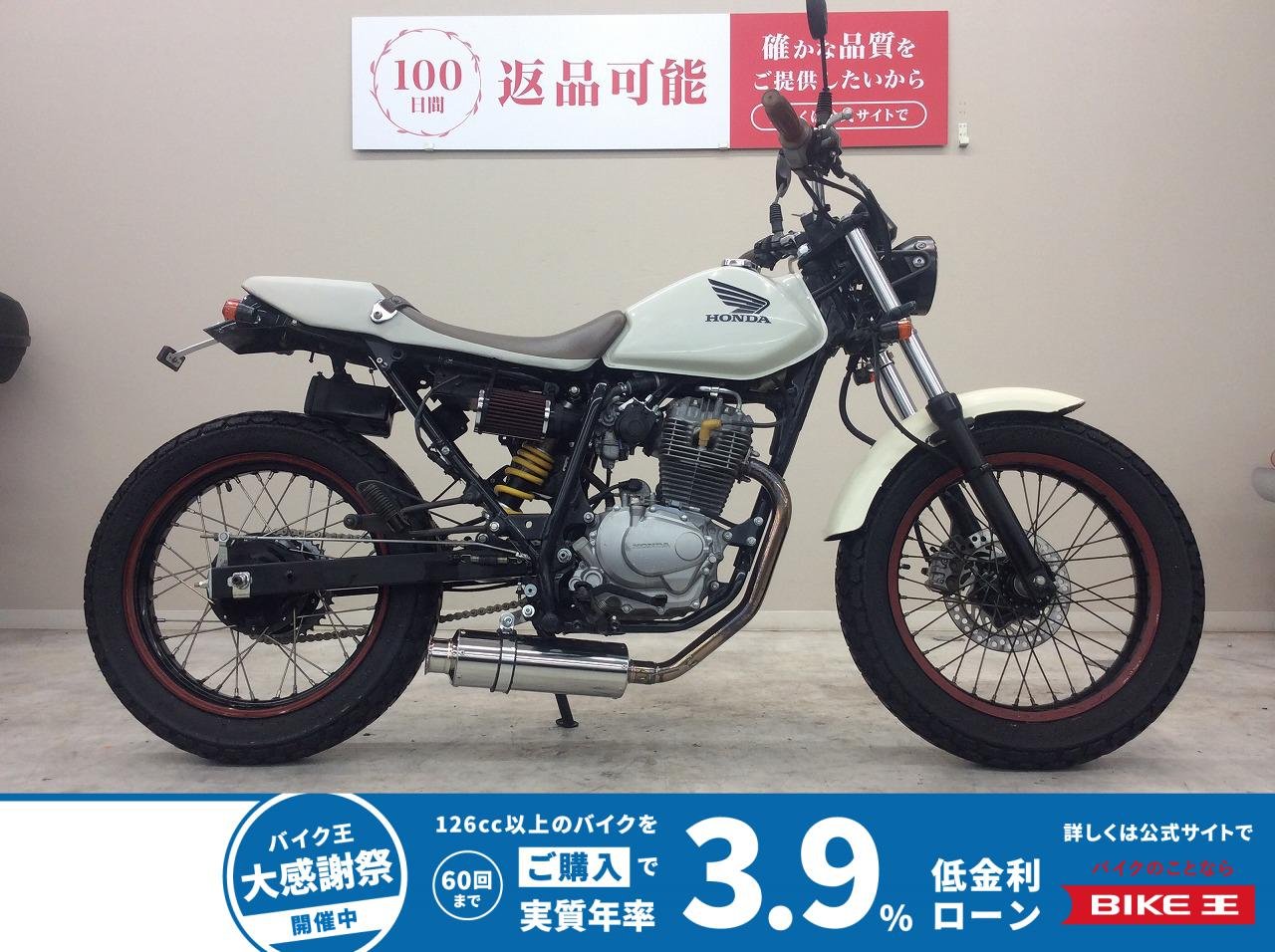 FTR　2008年モデル・MC34型・スモールウィンカー・社外マフラー・パワーフィルター・フェンダーレス装備