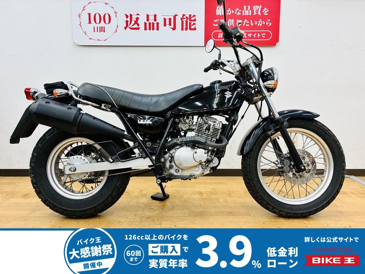  VanVan 200　2012年モデル　フルノーマル　インジェクションモデル