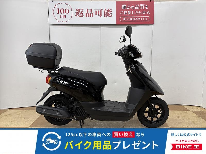 ＪＯＧ　２０２１年モデル　リアボックス装備！