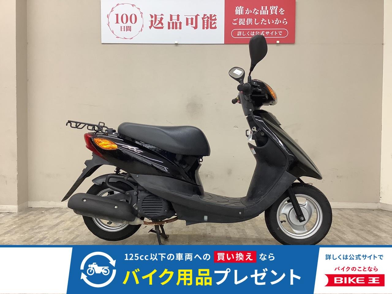ＪＯＧ　ＳＡ３６Ｊ型　２０１３年モデルノーマル