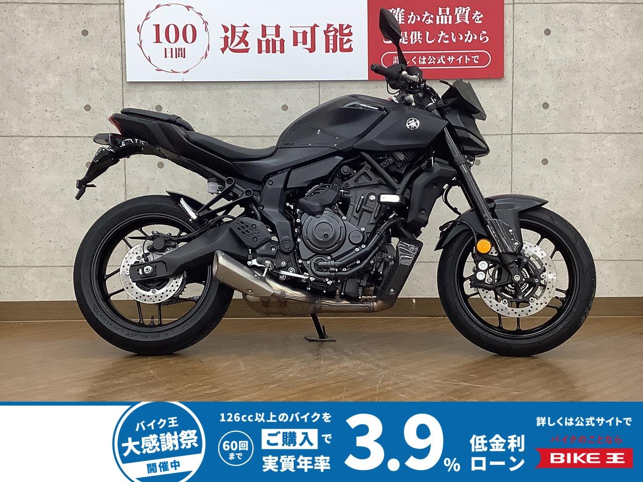  MT-07　2025年モデル　エンジンスライダー　装備