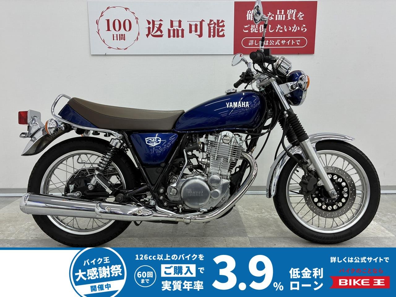 SR400　2021年モデル・USB・グリップヒーター