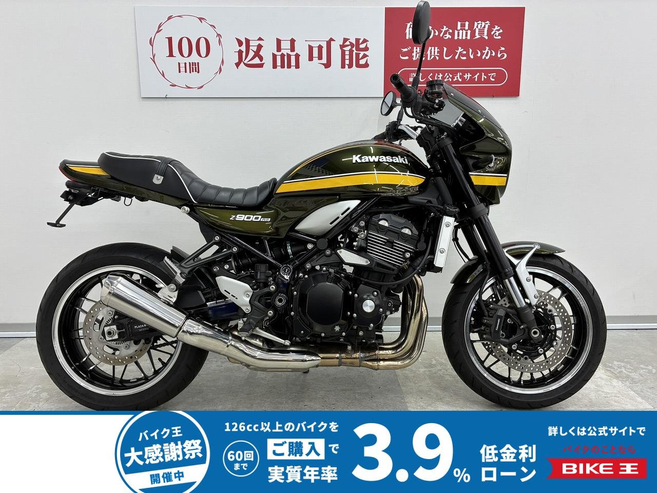 Z900RS　2020年モデル・ビキニカウル・フェンレス・OPスライダー