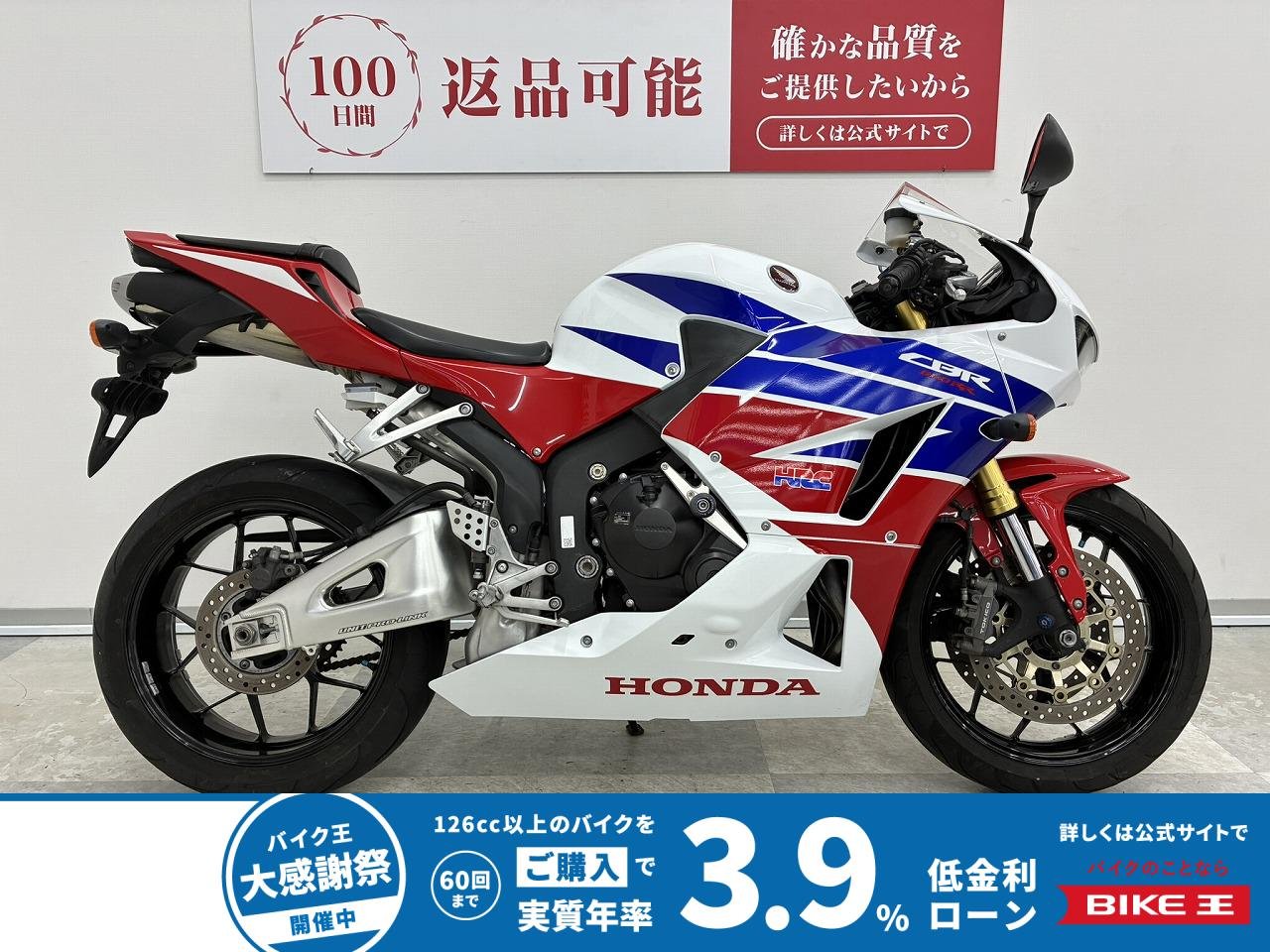 CBR600RR　2016年モデル・ノーマル車