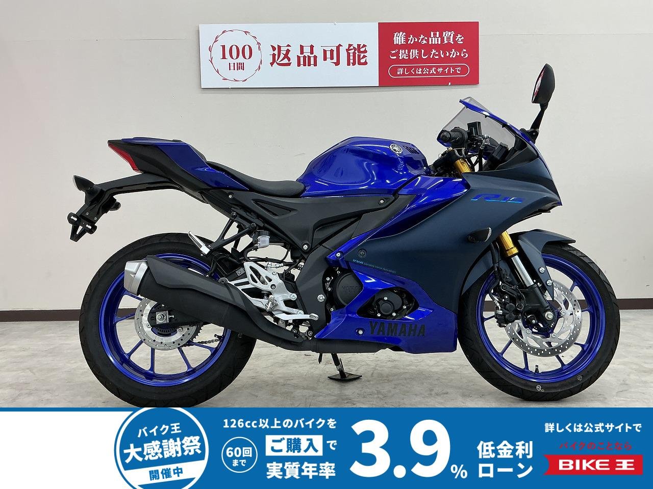ＹＺＦ−Ｒ１５　ＡＢＳ　２０２３年モデル　フルノーマル