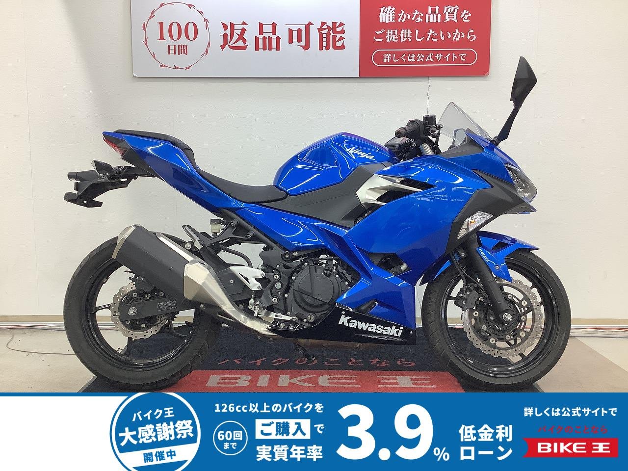ニンジャ２５０　ＡＢＳ搭載　スマホホルダー