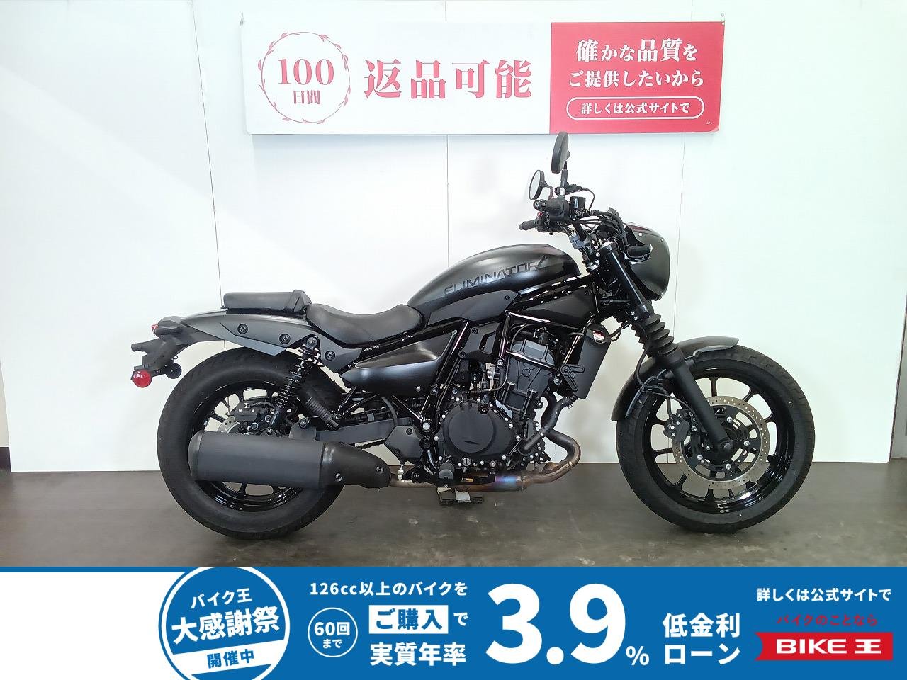 ELIMINATOR SE　エリミネーター400SE　2026年モデル　前後ドライブレコーダー・ETC2.0標準装備　スペアキーあり　