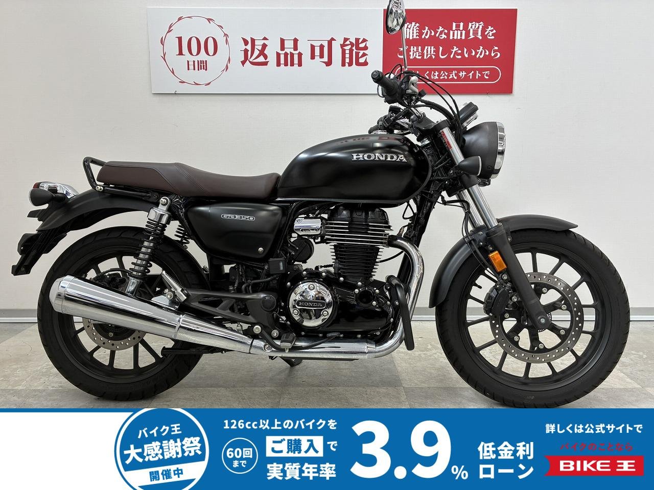 GB350　2023年モデル・エンジンガード・ワンオーナー