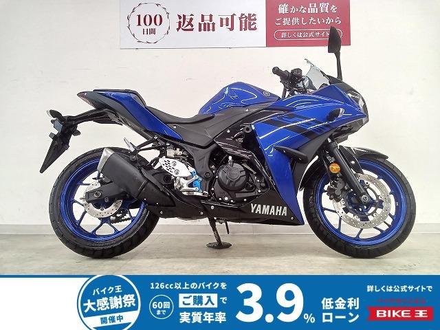 YZF-R25　カスタムステップポジションプレート/2018年モデル