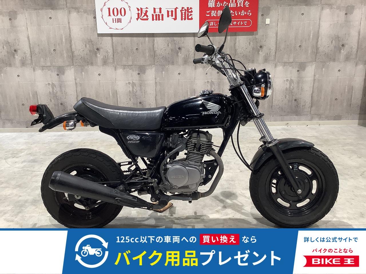 エイプ50　2009年モデル　インジェクション　ハンドルカスタム