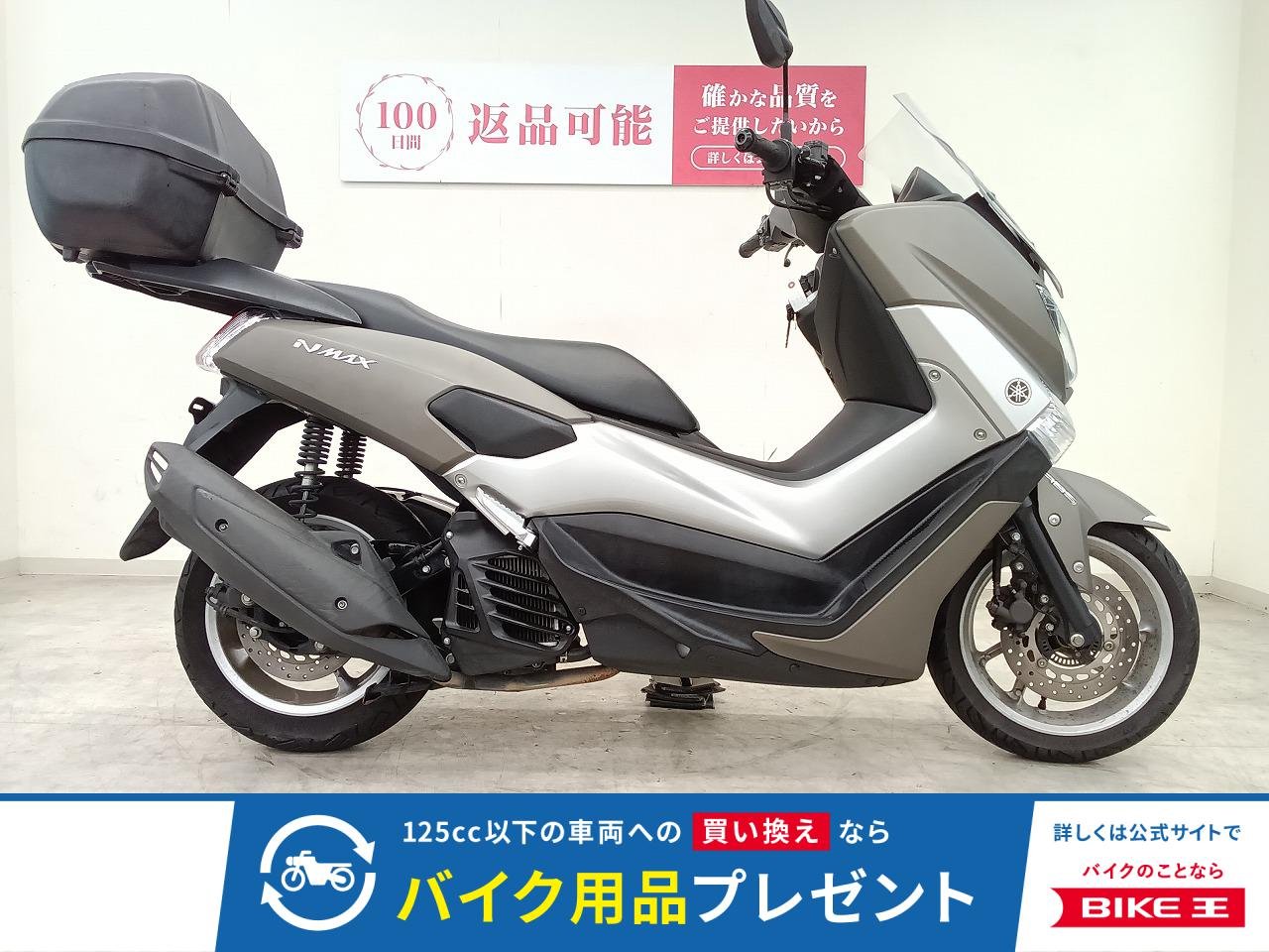 NMAX（エヌマックス）／ABS／SE86J型／純正オプショントップケース装備／インジェクションモデル