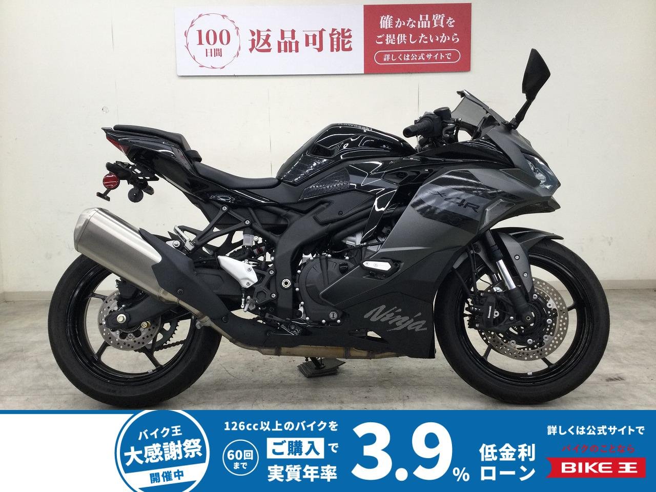  Ninja ZX-4R SE／2026年モデル/ワンオーナー／USBポート装備/リアフェンダーレス/純正スペアキーあり