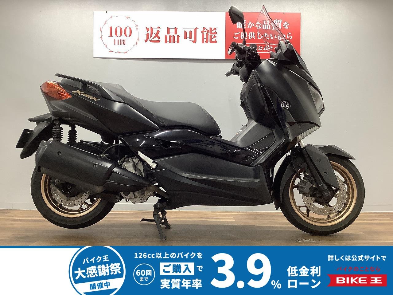 【残価据置　対象】ＸＭＡＸ　ＳＧ７０Ｊ型