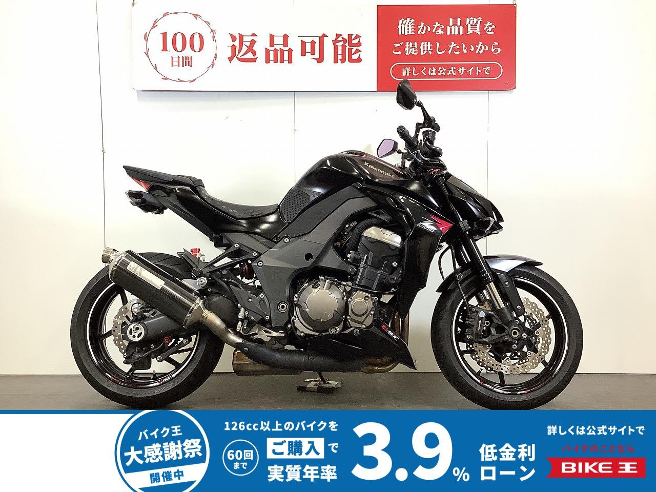 Z1000　2015年モデル　モリワキ製サイレンサー　オーバーレーシング製フレームスライダー　ナポレオンミラー装備　スペアキーあり