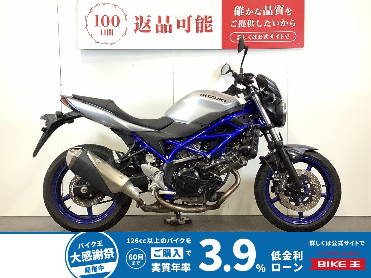 SV650 ABS　2020年モデル　ヘルメットホルダー装備　スペアキーあり